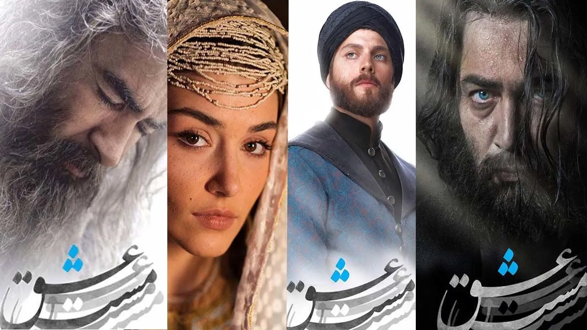 چرا اکران «مست عشق» به تعویق افتاد؟