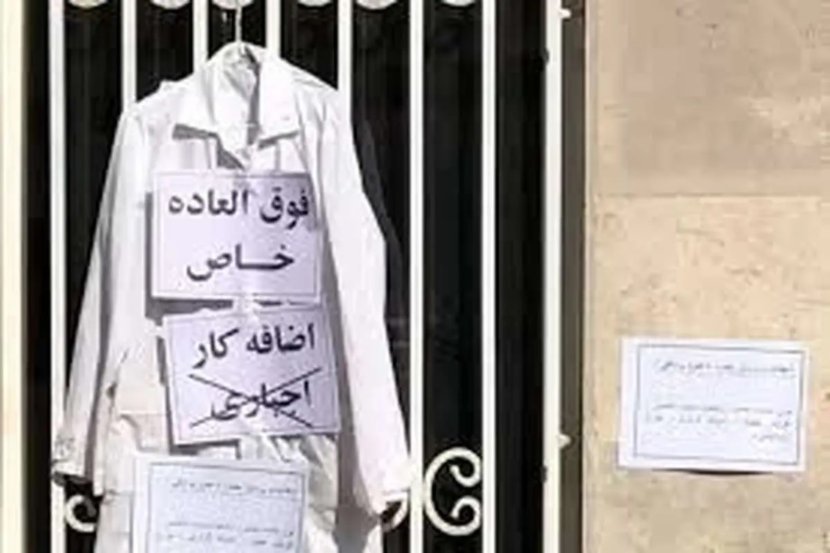 مرگ و خودکشی پرستاران بر اثر فشار کار؛ ترک کار آن‌ها زنگ خطر بزرگی است