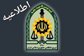 خبر پلمب یک بیمارستان بهدلیل کشف حجاب واقعیت دارد؟ خبر پلمب یک بیمارستان بهدلیل کشف حجاب واقعیت دارد؟