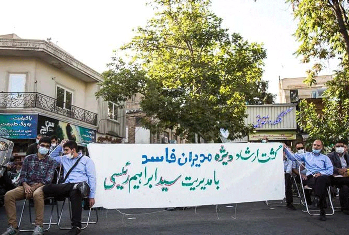«گشت ارشاد مدیران» یک وعده احمدینژادی؛ فسادها و تخلفات در سکوت فراموش میشوند؟ «گشت ارشاد مدیران» یک وعده احمدینژادی؛ فسادها و تخلفات در سکوت فراموش میشوند؟