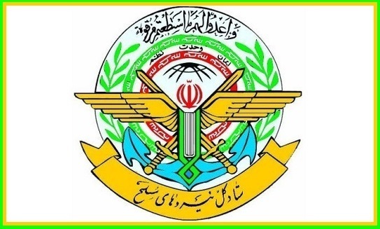 خبر جدید از علت سقوط بالگرد شهید رئیسی منتشر شد خبر جدید از علت سقوط بالگرد شهید رئیسی منتشر شد