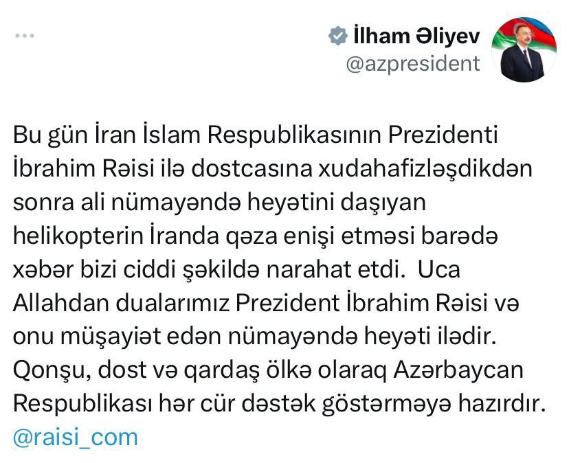 آخرین مقام خارجی که با رئیسی دیدار داشت: شدیدا نگرانم!