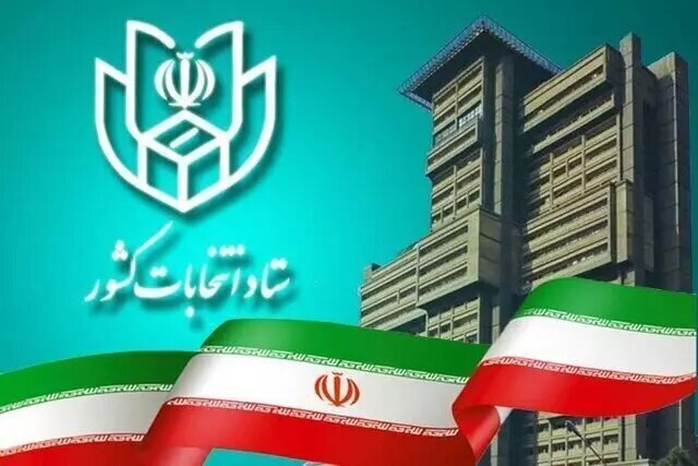 ادعای جنجالی روزنامه اصولگرا از گزینه اصلاحطلبان در انتخابات! ادعای جنجالی روزنامه اصولگرا از گزینه اصلاحطلبان در انتخابات!