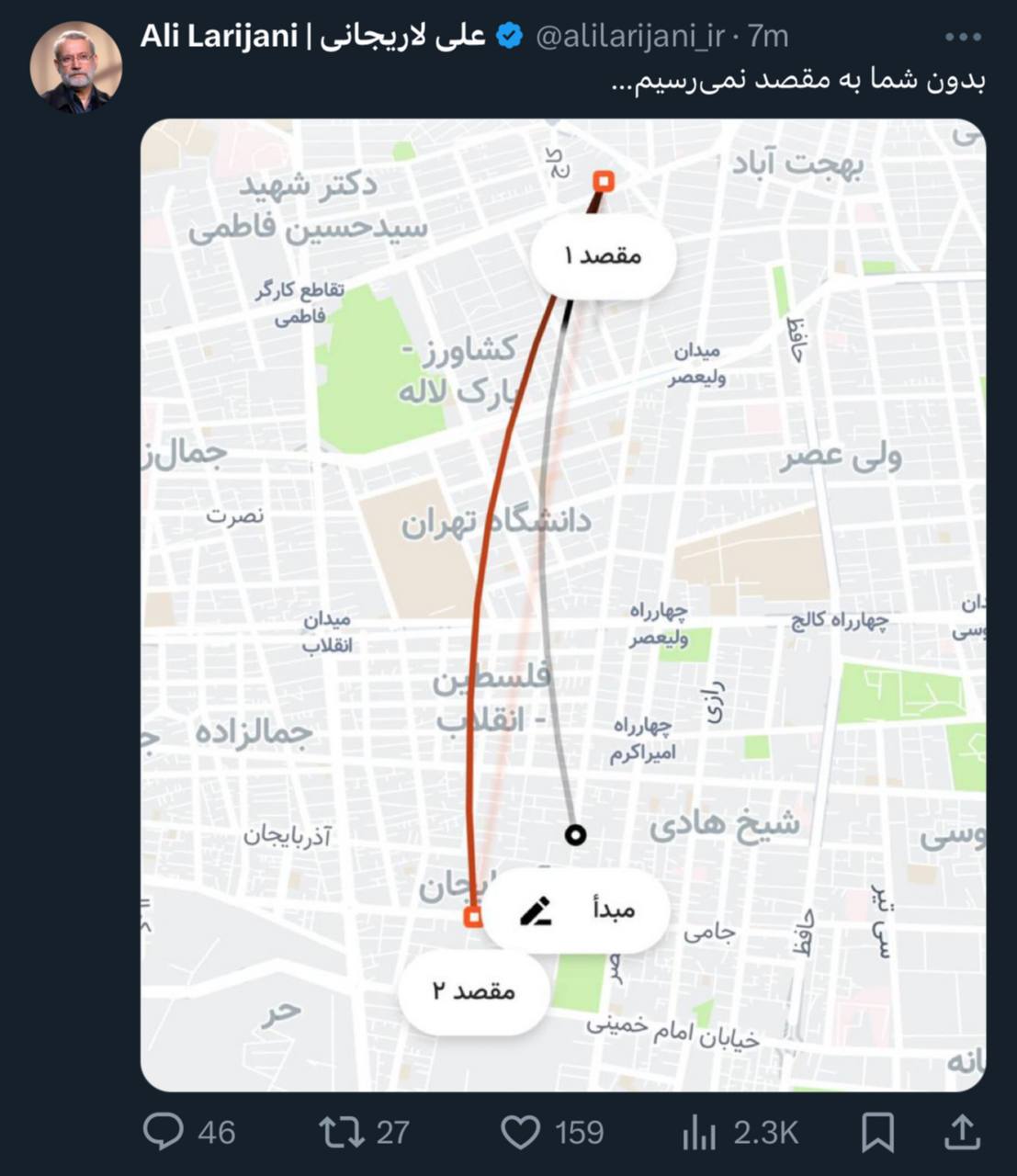 لاریجانی به شکلی متفاوت اعلام کاندیداتوری کرد +عکس