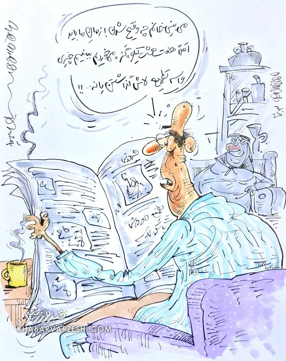 ببینید: پرداخت رشوه به داوران وارد فاز جدیدی شد!
