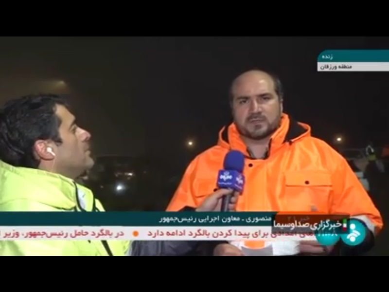 فوری| ارتباط با سرنشینان بالگرد برقرار شد +ویدئو