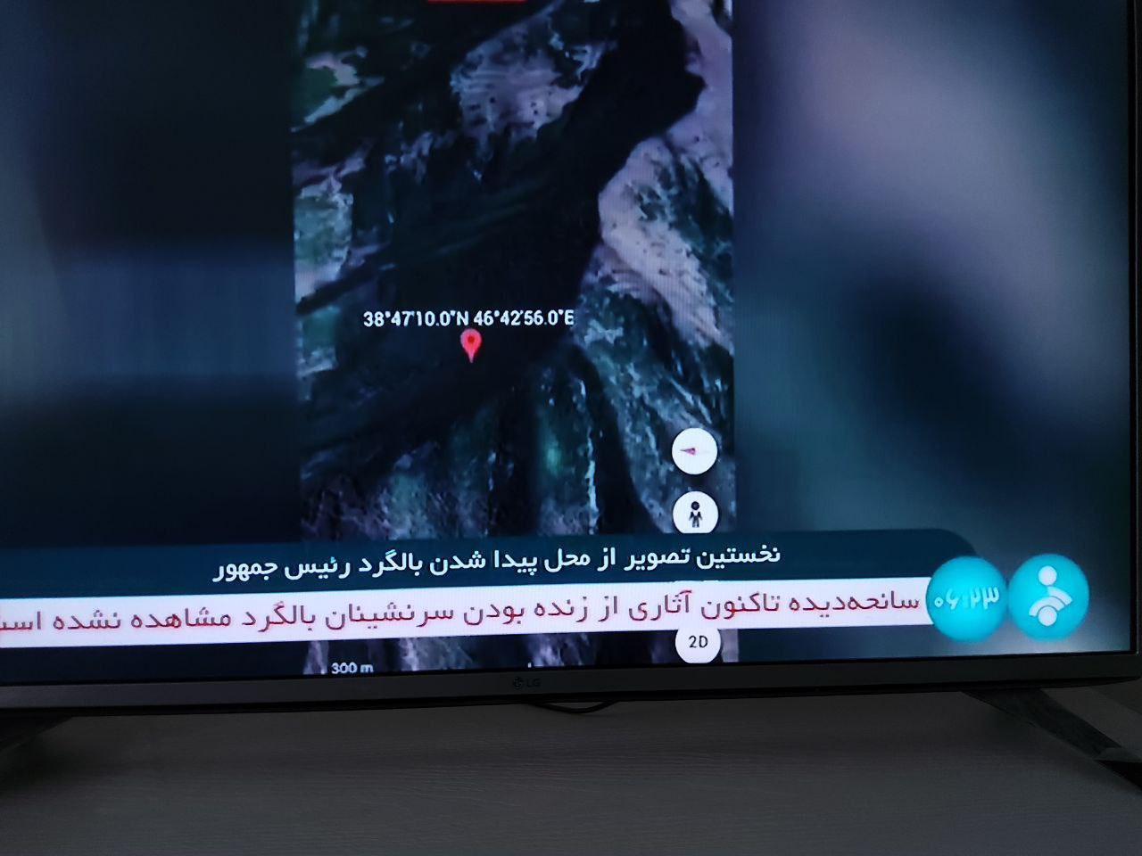 شبکه خبر این زیرنویس نگران‌کننده را منتشر کرد +عکس