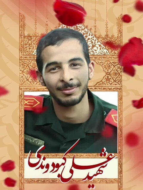 شهادت یکی از پاسداران سپاه تایید شد شهادت یکی از پاسداران سپاه تایید شد