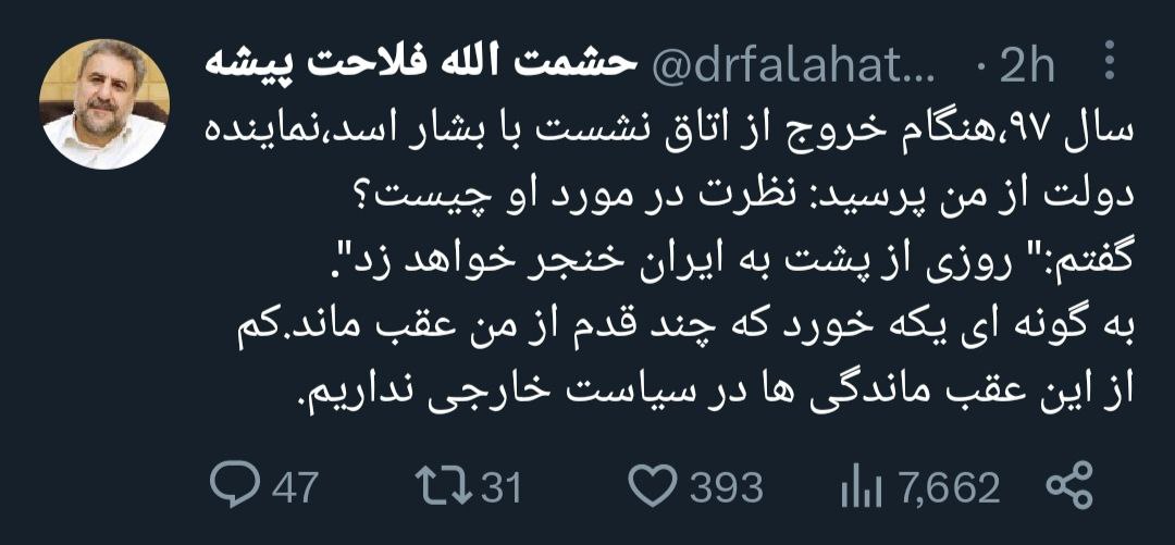 سند خیانت بشار اسد علیه ایران رسید! +عکس سند خیانت بشار اسد علیه ایران رسید! +عکس