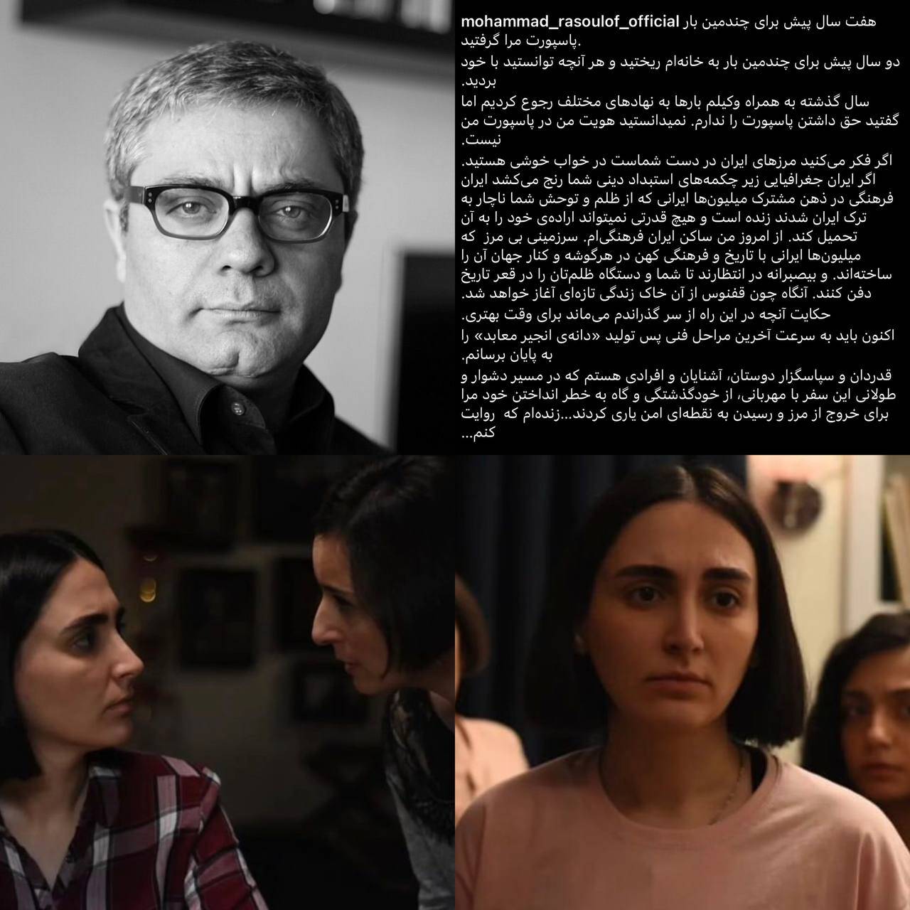 پشت‌پرده فرار «محمد رسول‌اف» از کشور چیست؟!