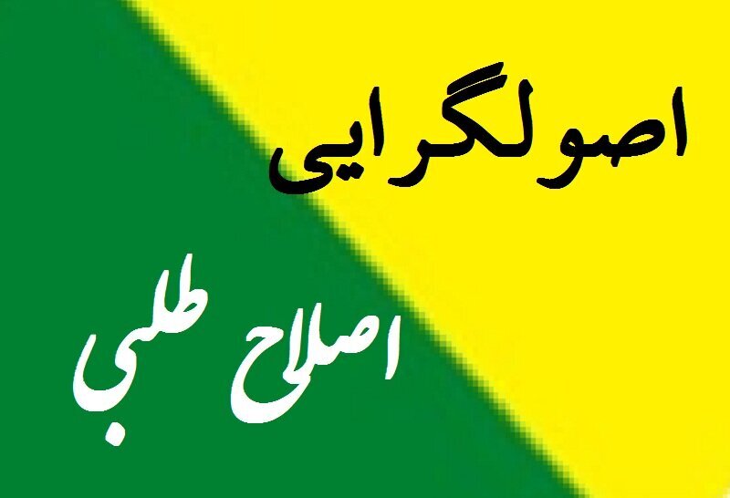 رویاها و کابوسهای اصولگرایان و اصلاحطلبان؛ انتخابات ریاست جمهوری نوبت کدام است؟ رویاها و کابوسهای اصولگرایان و اصلاحطلبان؛ انتخابات ریاست جمهوری نوبت کدام است؟