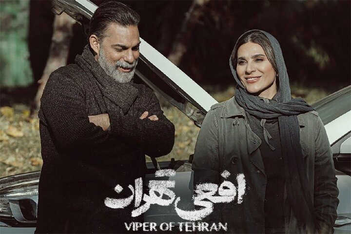 این سریال پر سروصدا و جنجالی همه را سر کار گذاشته بود؟