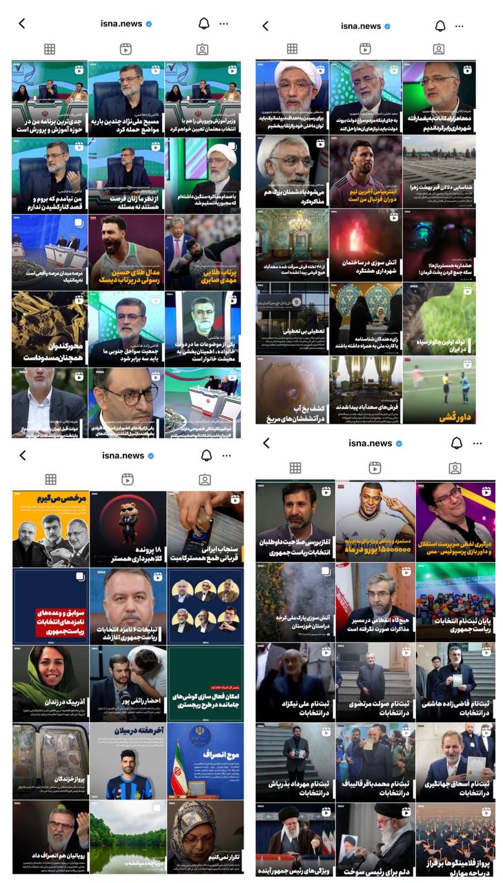 مسعود پزشکیان بایکوت شد +عکس مسعود پزشکیان بایکوت شد +عکس