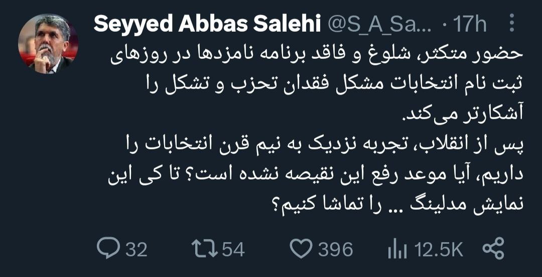 انتقاد تند وزیر روحانی از ثبت نام نامزدها: تا کی این نمایش مدلینگ را تماشا کنیم؟ +عکس انتقاد تند وزیر روحانی از ثبت نام نامزدها: تا کی این نمایش مدلینگ را تماشا کنیم؟ +عکس