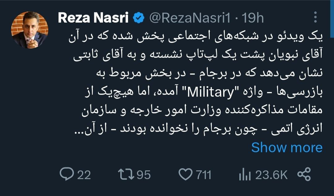ویدئوی تیم انتخاباتی جلیلی درباره برجام صدای همه را درآورد +عکس