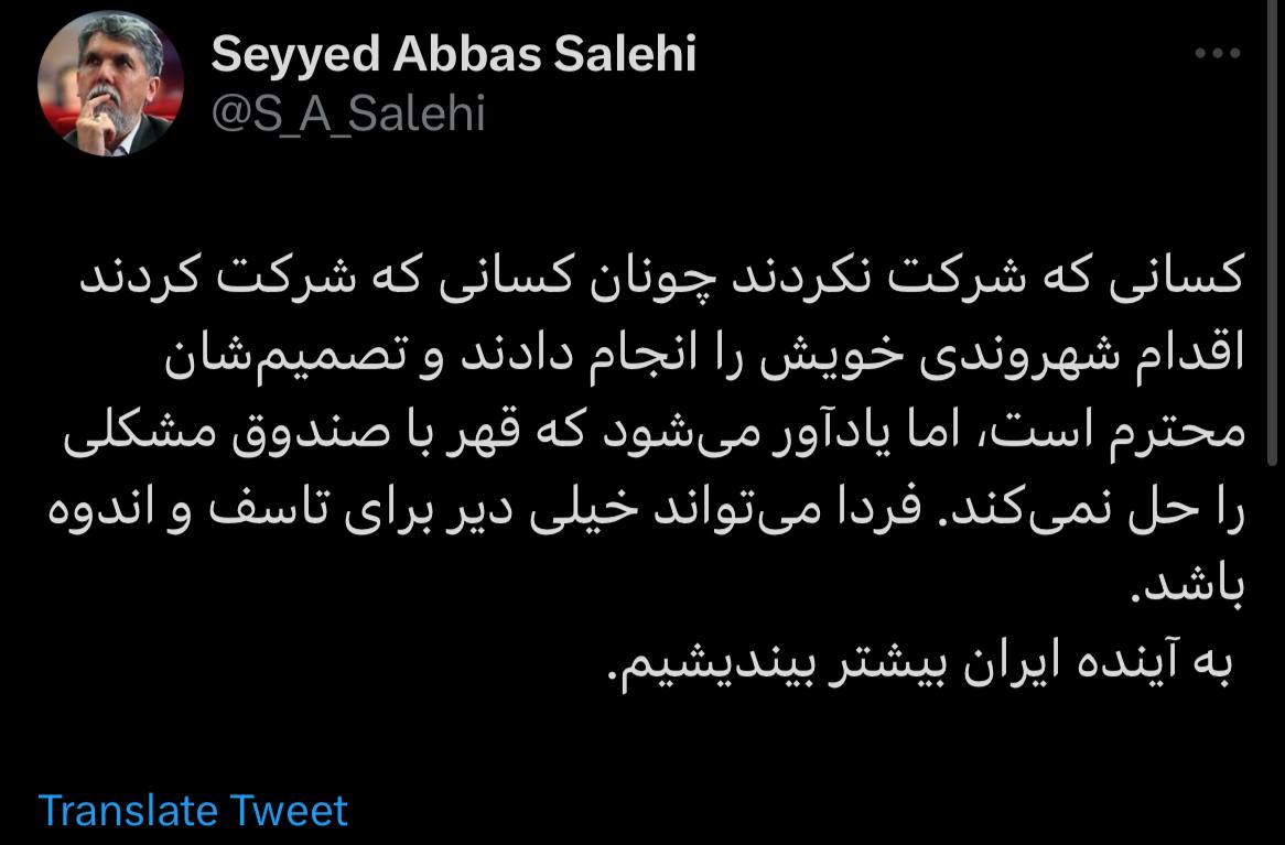 فردا شاید برای تاسف‌خوردن خیلی دیر باشد! +عکس