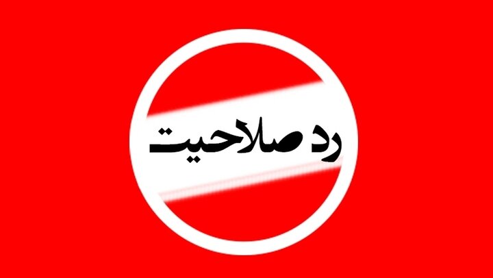 رسانه اصولگرا: در دنیای احمدینژادها، لاریجانی باشید! رسانه اصولگرا: در دنیای احمدینژادها، لاریجانی باشید!