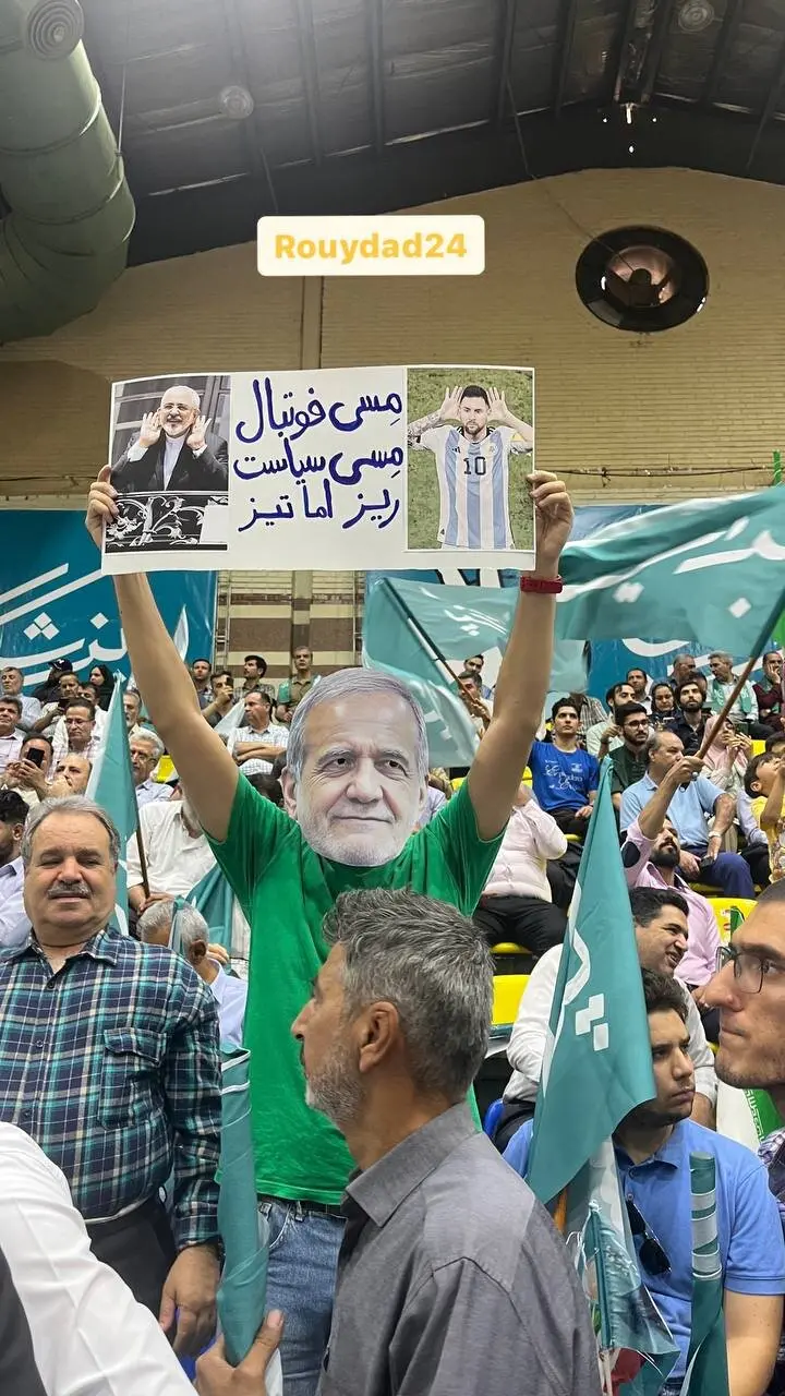 تعبیر جالب یک حامی پزشکیان از ظریف؛ مانند مِسی تیز و ریز +عکس تعبیر جالب یک حامی پزشکیان از ظریف؛ مانند مِسی تیز و ریز +عکس