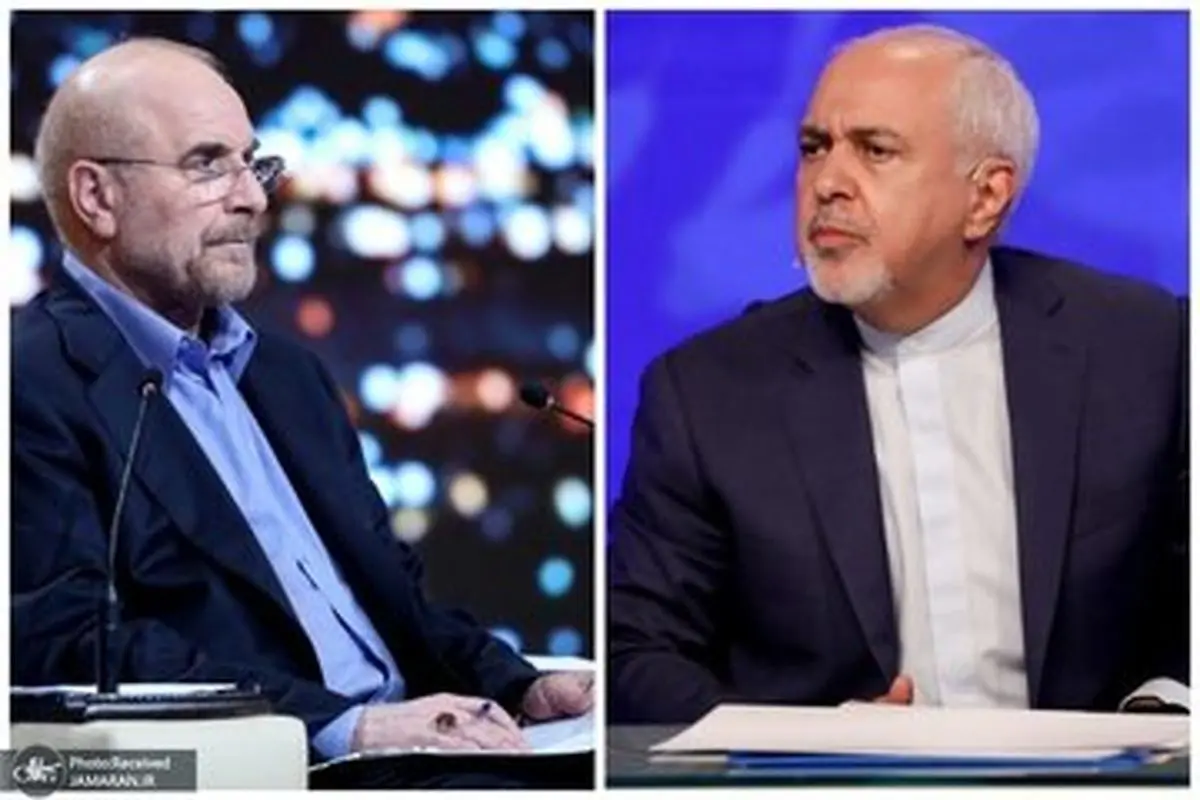ظریف پاسخ قالیباف را داد؛ یادتان رفته رهبر انقلاب مذاکره‌کنندگان را امین، غیور، صادق و شجاع دانستند