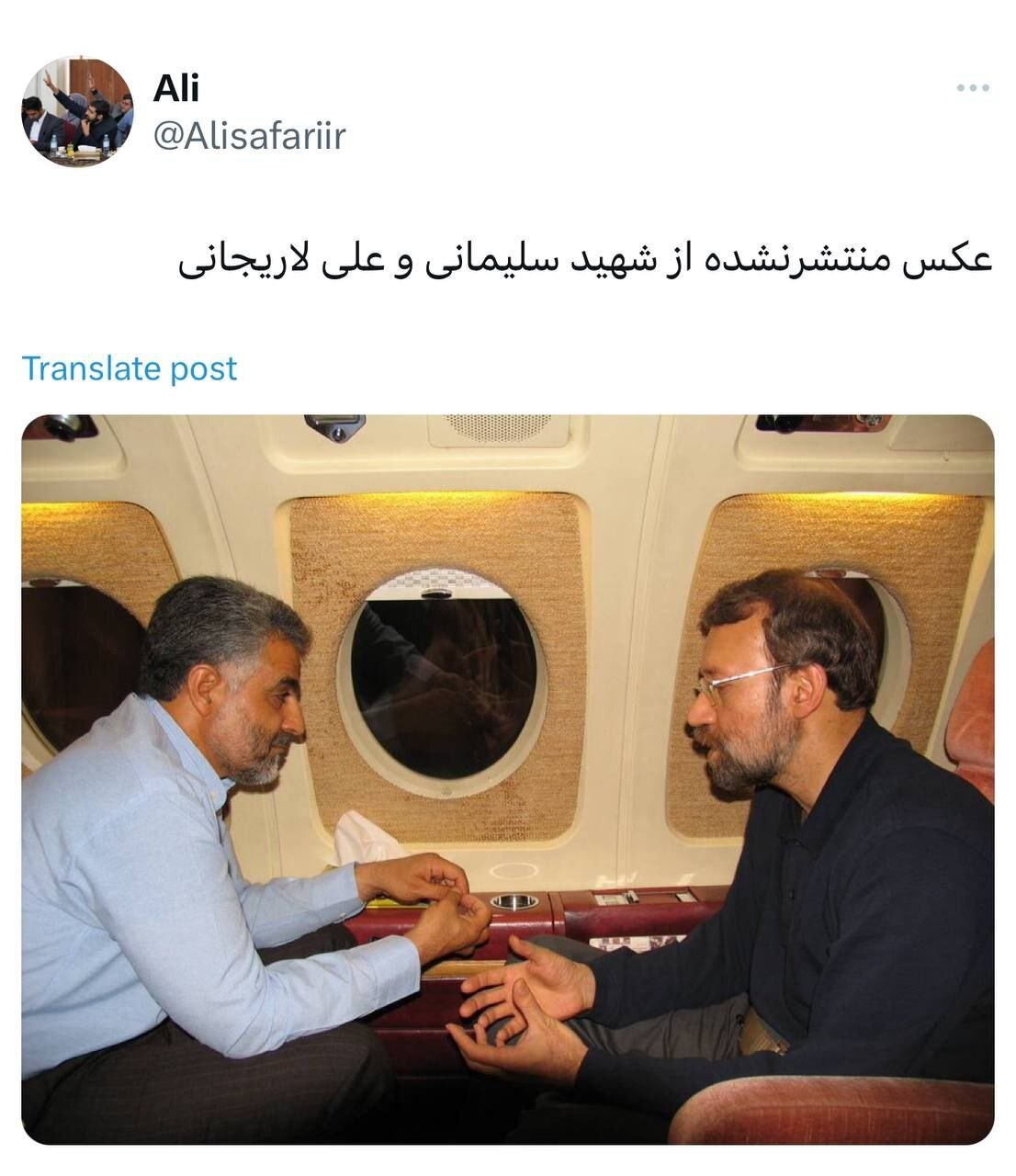 جلسه شهید سلیمانی و لاریجانی در آسمان +عکس