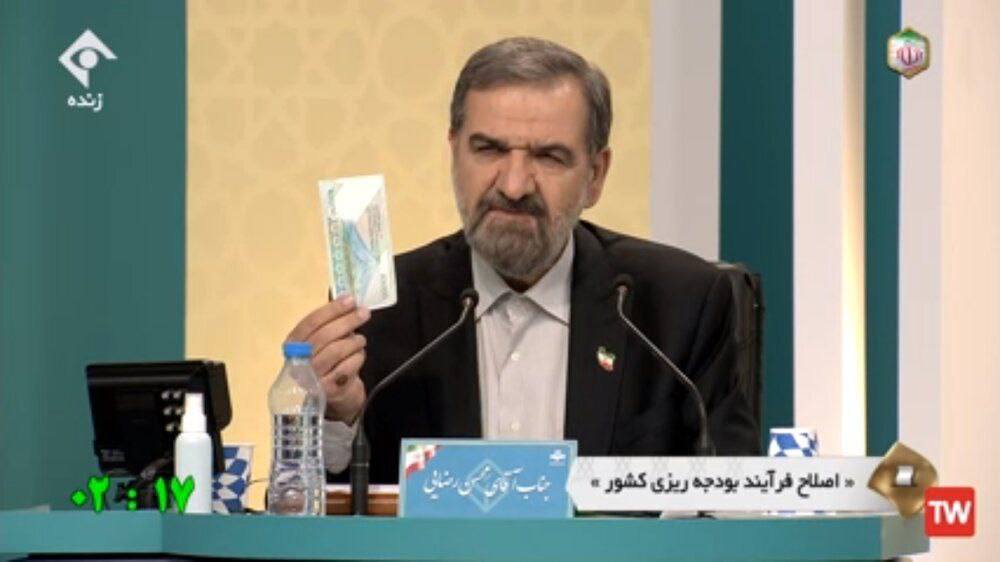 نیامدن محسن رضایی صدای مردم را درآورد +عکس