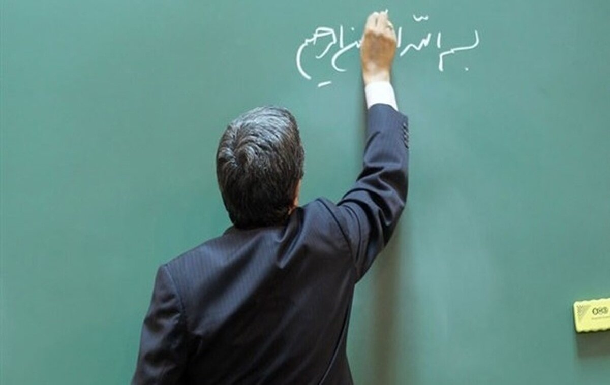 اطلاعیه مهم درباره سامانه رتبهبندی برای معلمان منتشر شد اطلاعیه مهم درباره سامانه رتبهبندی برای معلمان منتشر شد