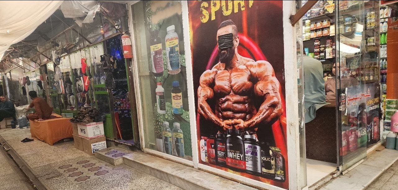 طالبان به تصویر گرگ ایرانی هم رحم نکردند +عکس
