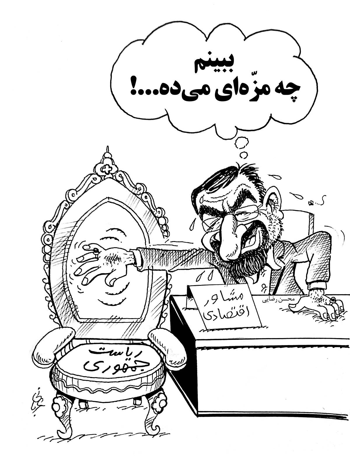 محسن رضایی به دنبال ریاست جمهوری! +عکس