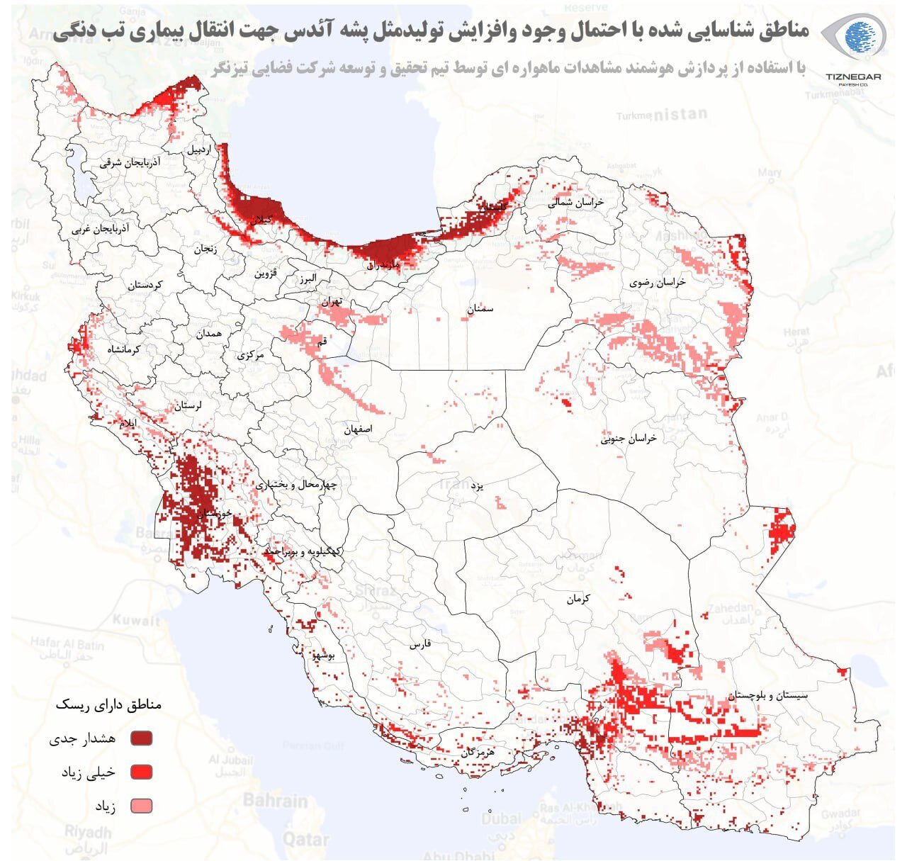 احتمال گسترش پشه آئدس؛ نقشه مناطق مستعد تب دنگی در ایران