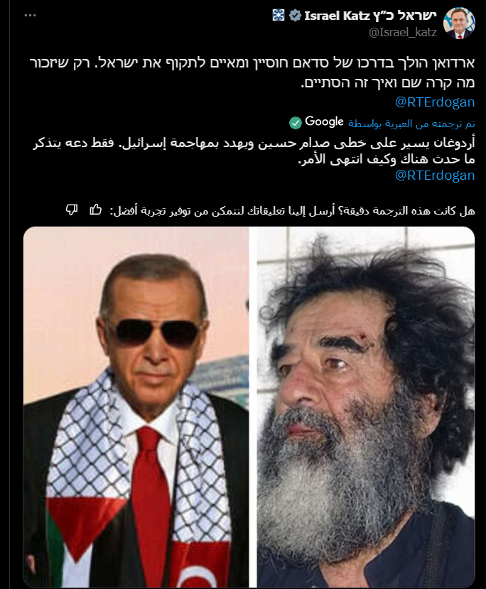 اردوغان: ممکن است وارد فلسطین شویم مثل قبلا که وارد قره باغ و لیبی شدیم/ اسرائیل: اردوغان مثل صدام است