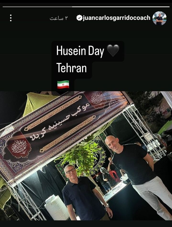 استوری سرمربی خارجی پرسپولیس برای روز عاشورا +عکس