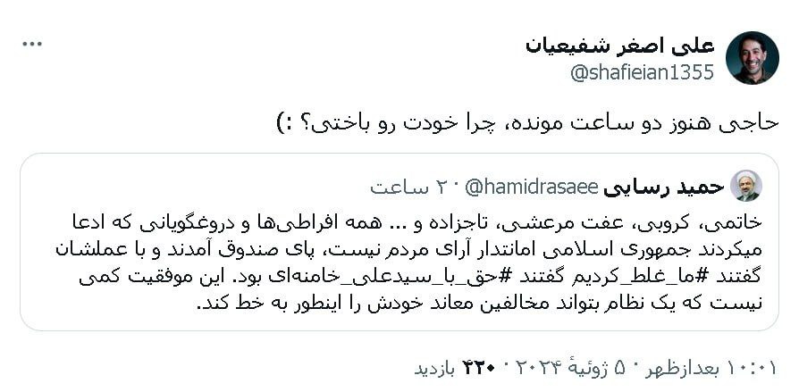 رسایی از ترس شکست خودش را باخت! +عکس