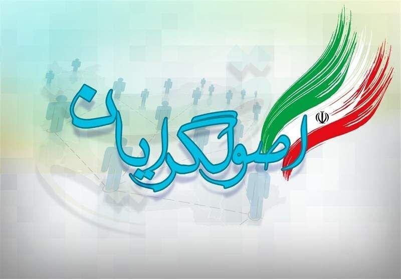 ماجرای دعوا در اردوگاه اصولگرایان چیست؟ ماجرای دعوا در اردوگاه اصولگرایان چیست؟