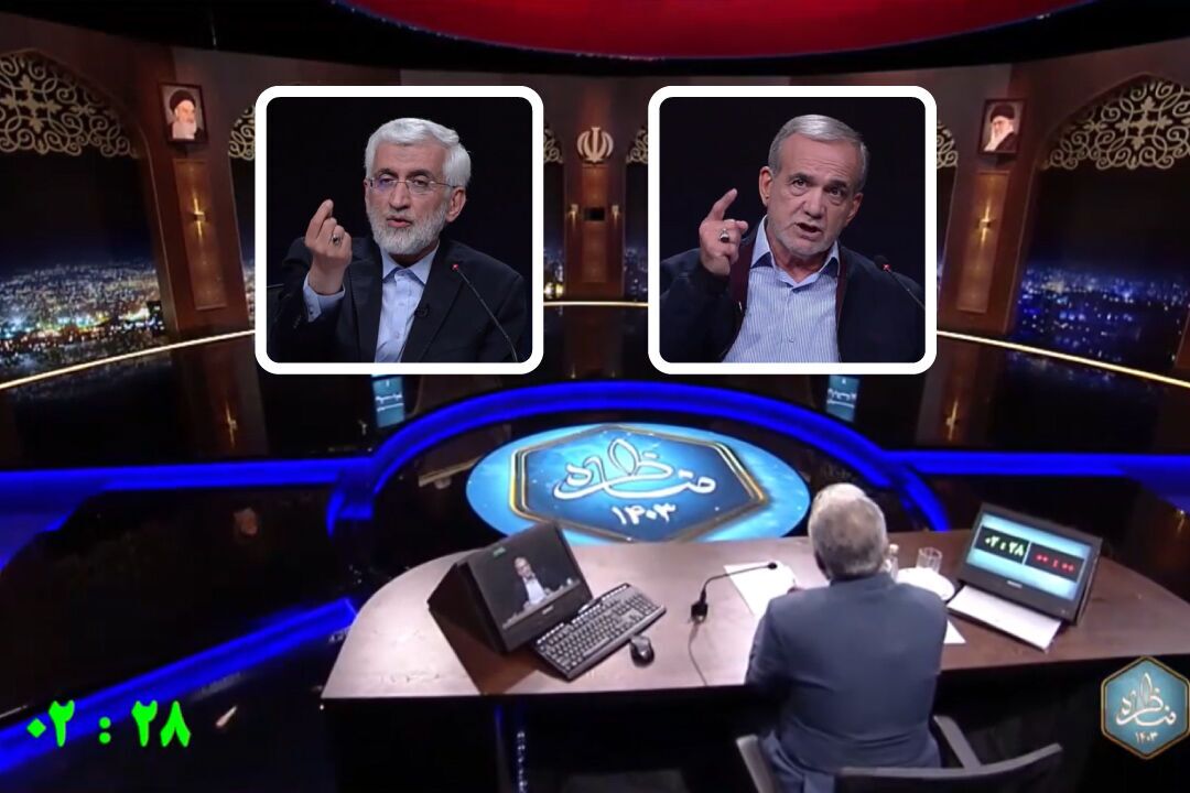 ۶ نکته درباره آخرین مناظره: از ۶۰ درصد قلابی جلیلی تا ۶۰ درصد واقعی پزشکیان