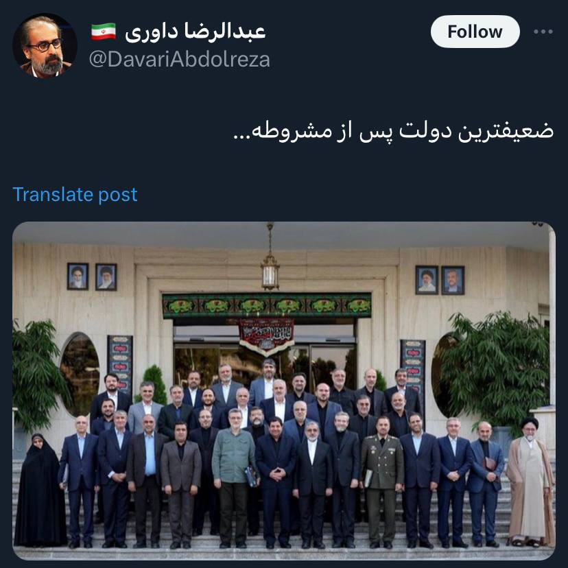 متلک مشاور سابق احمدی‌نژاد به دولت رئیسی +عکس