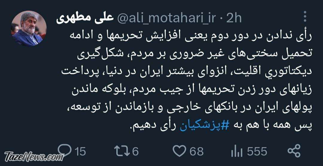 اصولگرای مشهور به جلیلی پشت کرد! +عکس