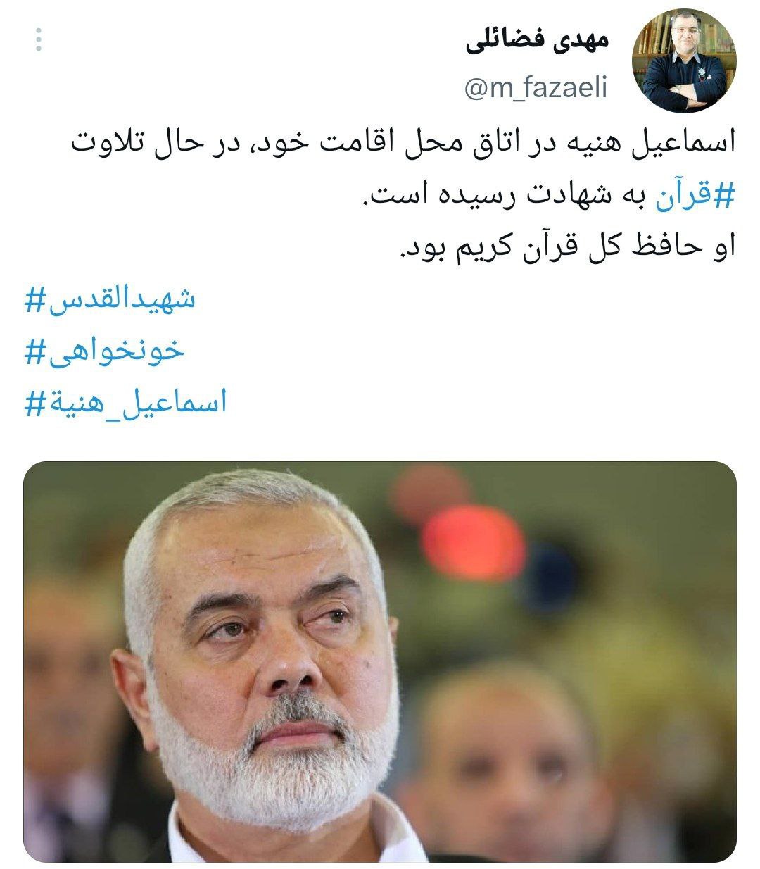 آخرين لحظات زندگی شهید مقاومت به روایت عضو دفتر رهبری +عکس آخرين لحظات زندگی شهید مقاومت به روایت عضو دفتر رهبری +عکس