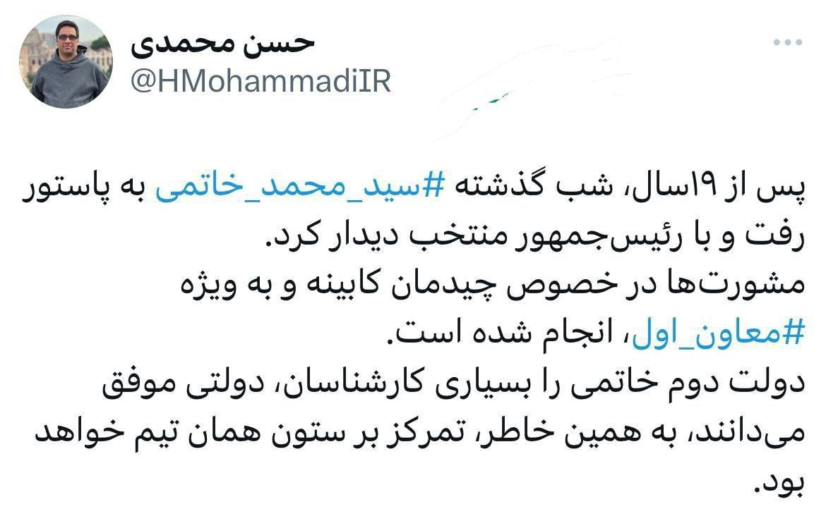 دلیل حضور سیدمحمد خاتمی در ساختمان ریاست‌جمهوری چه بود؟