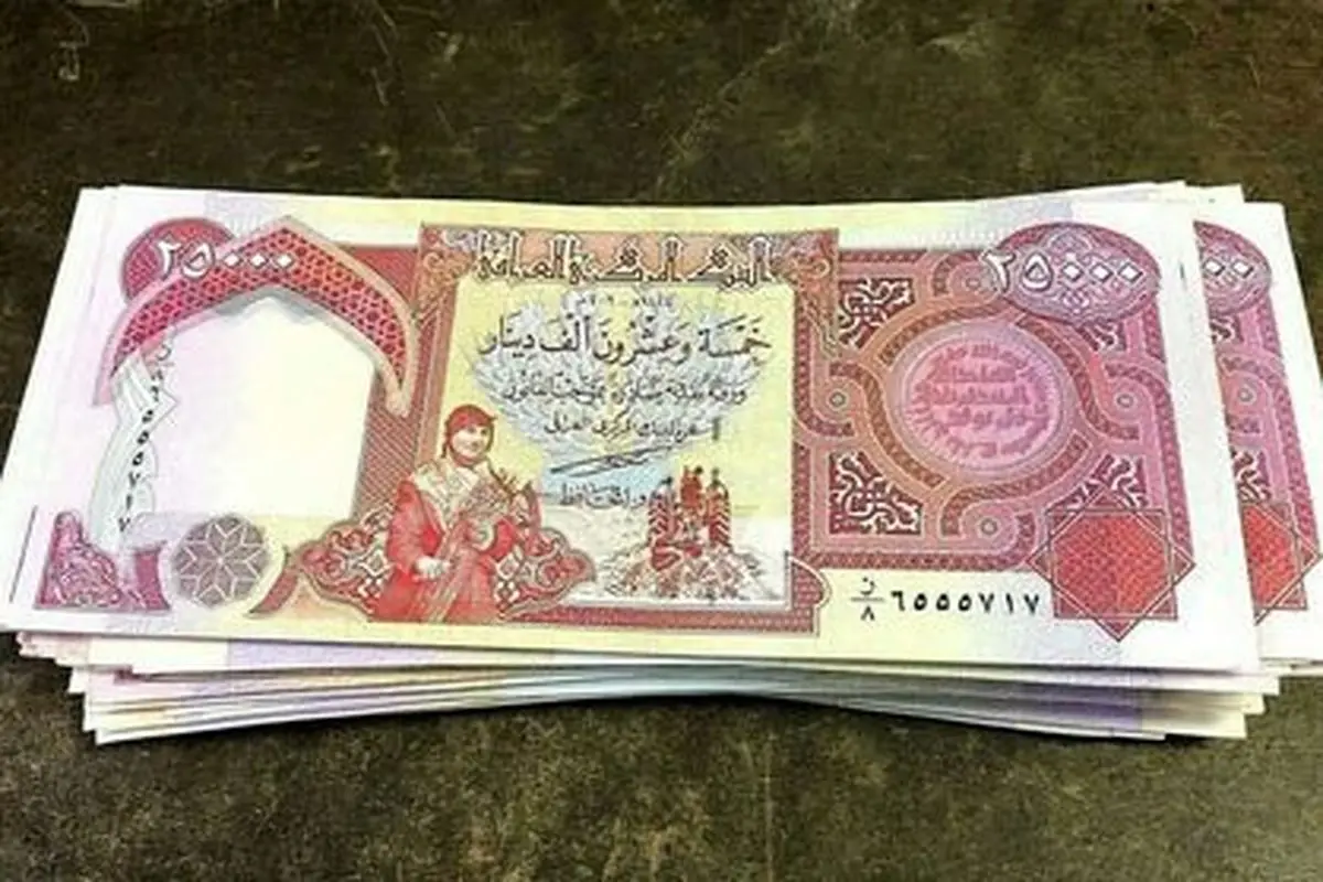 فروش ۲۰۰ هزار دینار به هر زائر اربعین؛ هر دینار عراق چند تومان است؟ فروش ۲۰۰ هزار دینار به هر زائر اربعین؛ هر دینار عراق چند تومان است؟