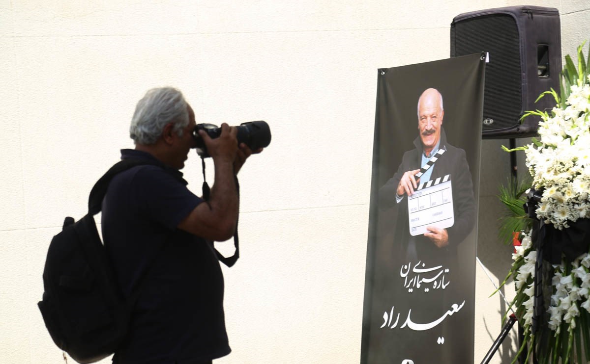 سعید راد کنار «فردین» آرام گرفت +تصاویر و ویدئو