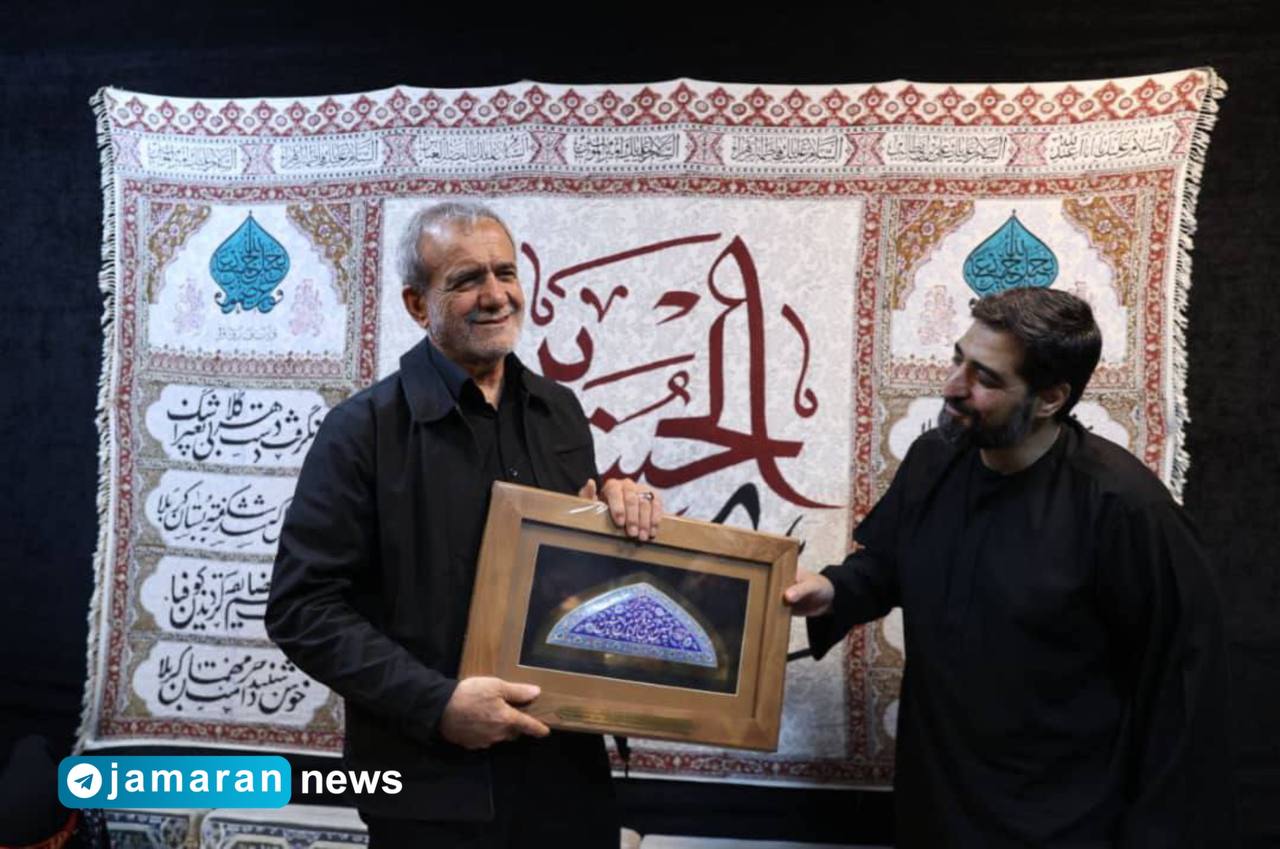 پزشکیان از مداح سرشناس هدیه گرفت +عکس
