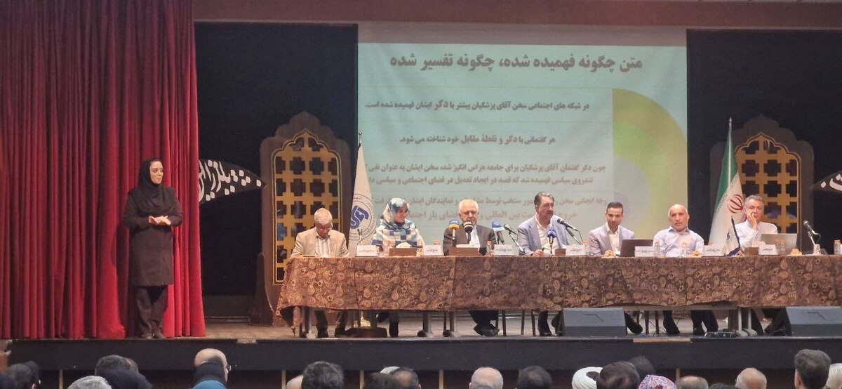 ظريف: مردم تهدید نیستند/ کسانی که از مذاکره می‌ترسند خودشان را باور ندارند +ویدئو