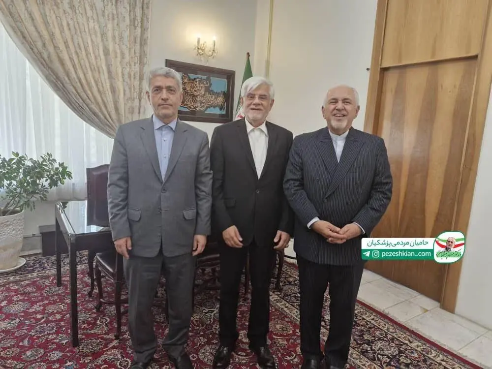 تصویری جدید از ظریف در کنار دو چهره کلیدی دولت پزشکیان +عکس تصویری جدید از ظریف در کنار دو چهره کلیدی دولت پزشکیان +عکس
