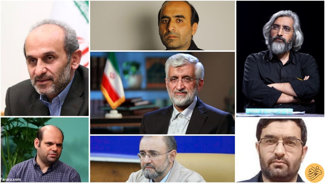 عدالت در تلویزیون به فراموشی سپرده شده؛ صداوسیمای ملی یا صداوسیمای...