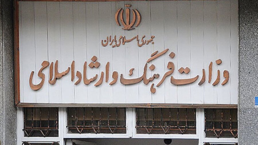 از سیدعباس صالحی تا انتظامی؛ گزینههای وزارت ارشاد را بشناسید از سیدعباس صالحی تا انتظامی؛ گزینههای وزارت ارشاد را بشناسید