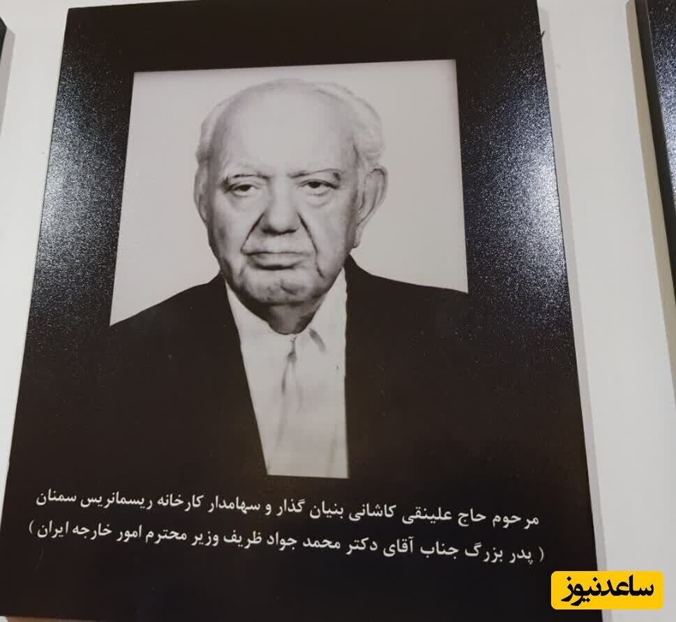 شباهت باورنکردنی ظریف به این فرد سوژه شد +عکس