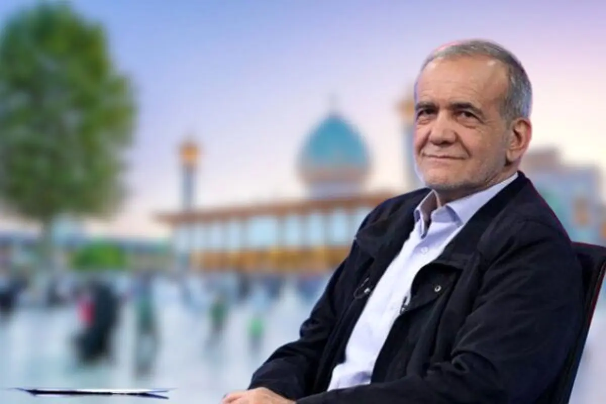 پزشکیان با رای بدنه اجتماعی اصولگرایان نفر اول انتخابات شد