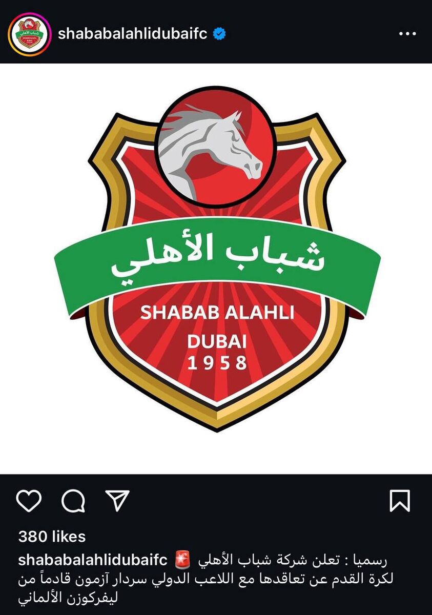 پایان ماجراجویی در اروپا؛ سردار به شباب الاهلی پیوست +عکس پایان ماجراجویی در اروپا؛ سردار به شباب الاهلی پیوست +عکس
