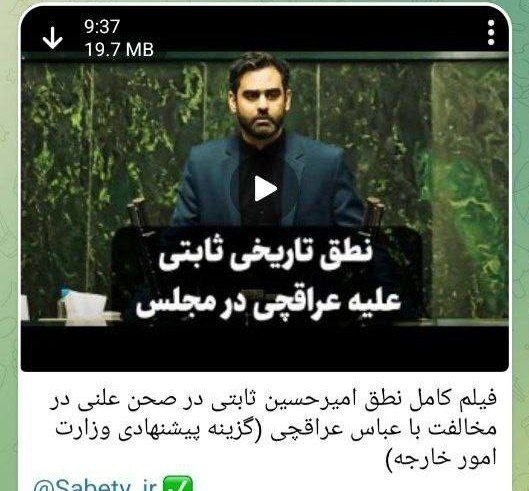 یک سوال ساده از نمایندگان پایداری و جریان جلیلی؛ با چه رویی توی روی مردم نگاه می کنید؟! یک سوال ساده از نمایندگان پایداری و جریان جلیلی؛ با چه رویی توی روی مردم نگاه می کنید؟!