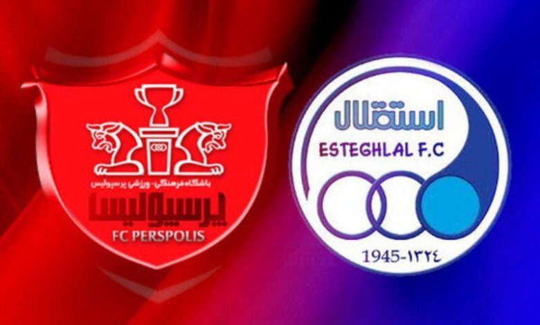 پرسپولیس و استقلال به جای آزادی در استادیومهای این شهرها به میدان میروند پرسپولیس و استقلال به جای آزادی در استادیومهای این شهرها به میدان میروند